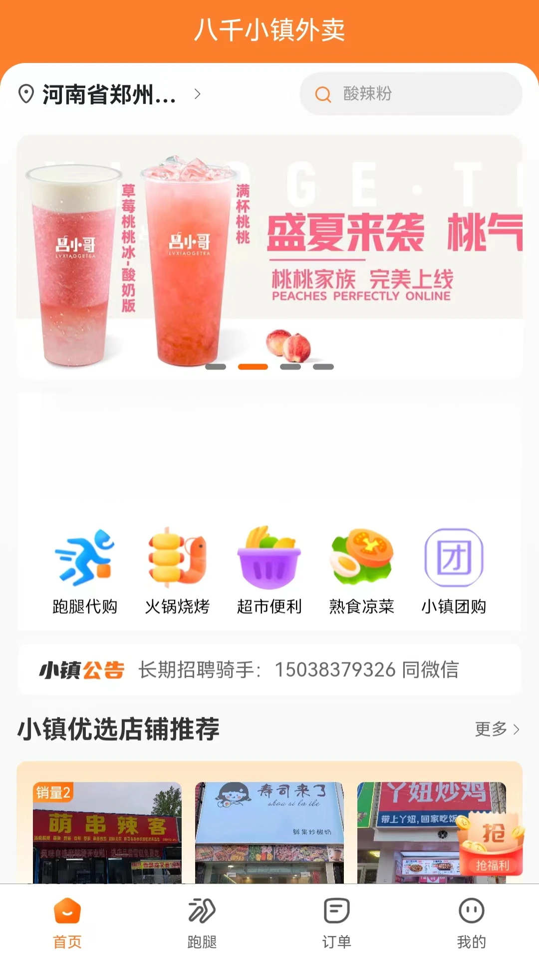 С��������ͼ2