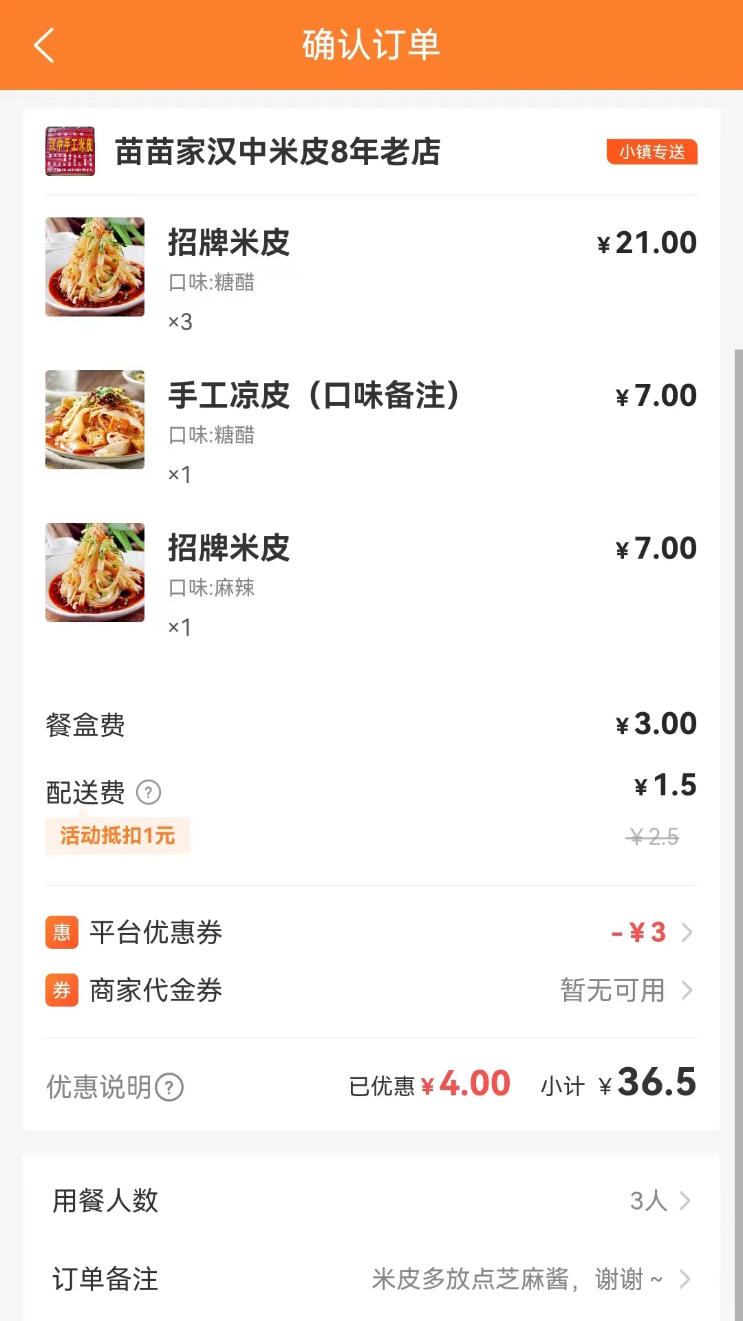 С��������ͼ4