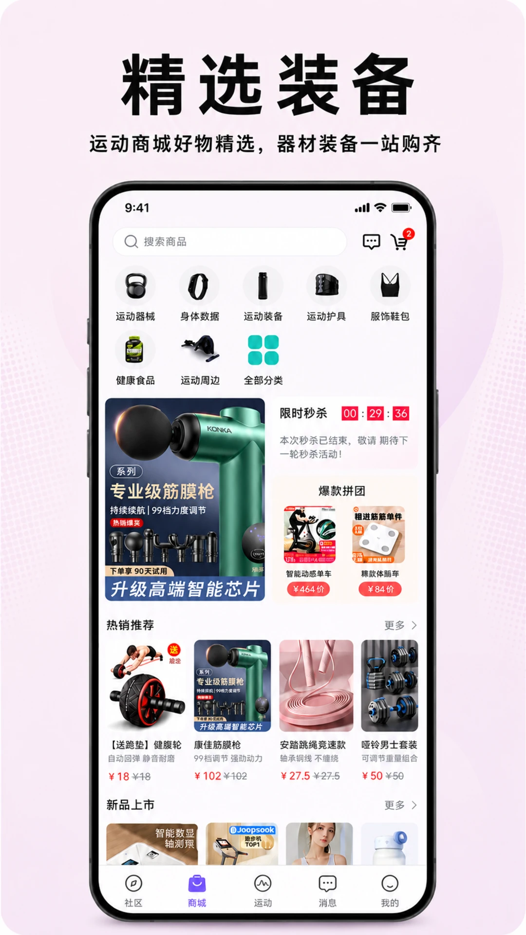 ����Ȧ1.7.5 �ٷ������н�ͼ