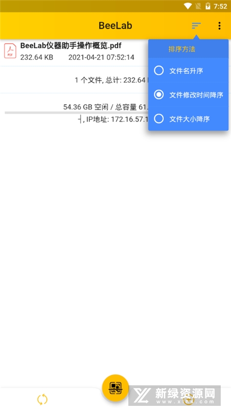 BeeLab �������ݹ��� �������� ����