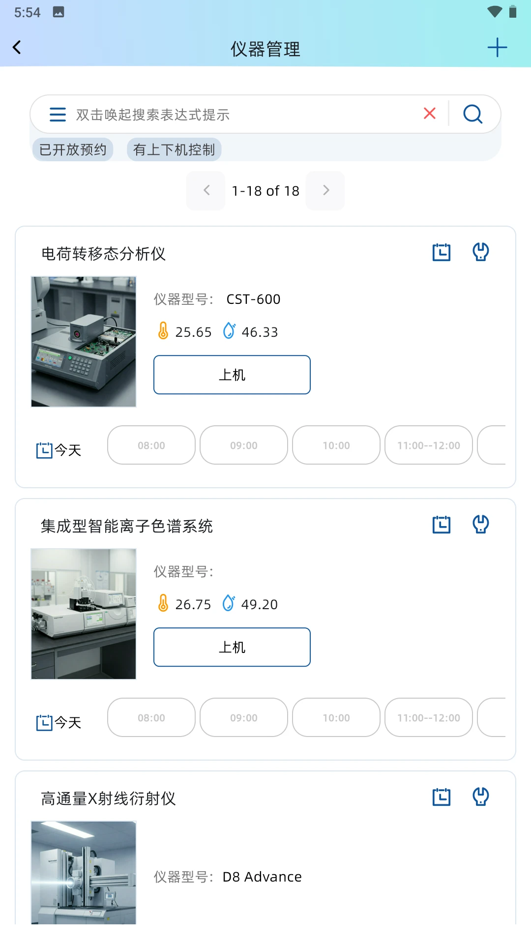 BeeLab1.0.80 �ٷ������н�ͼ