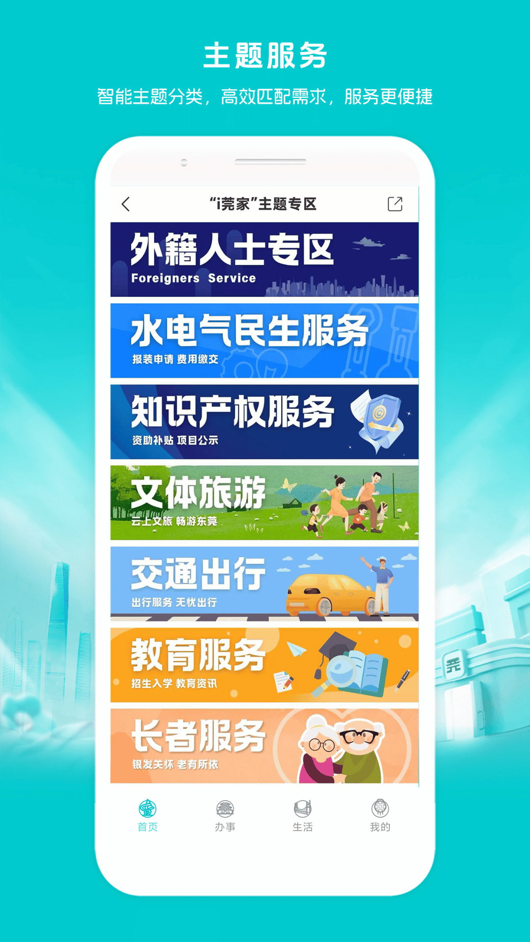 iݸ��3.0.3 ��Ѱ����н�ͼ