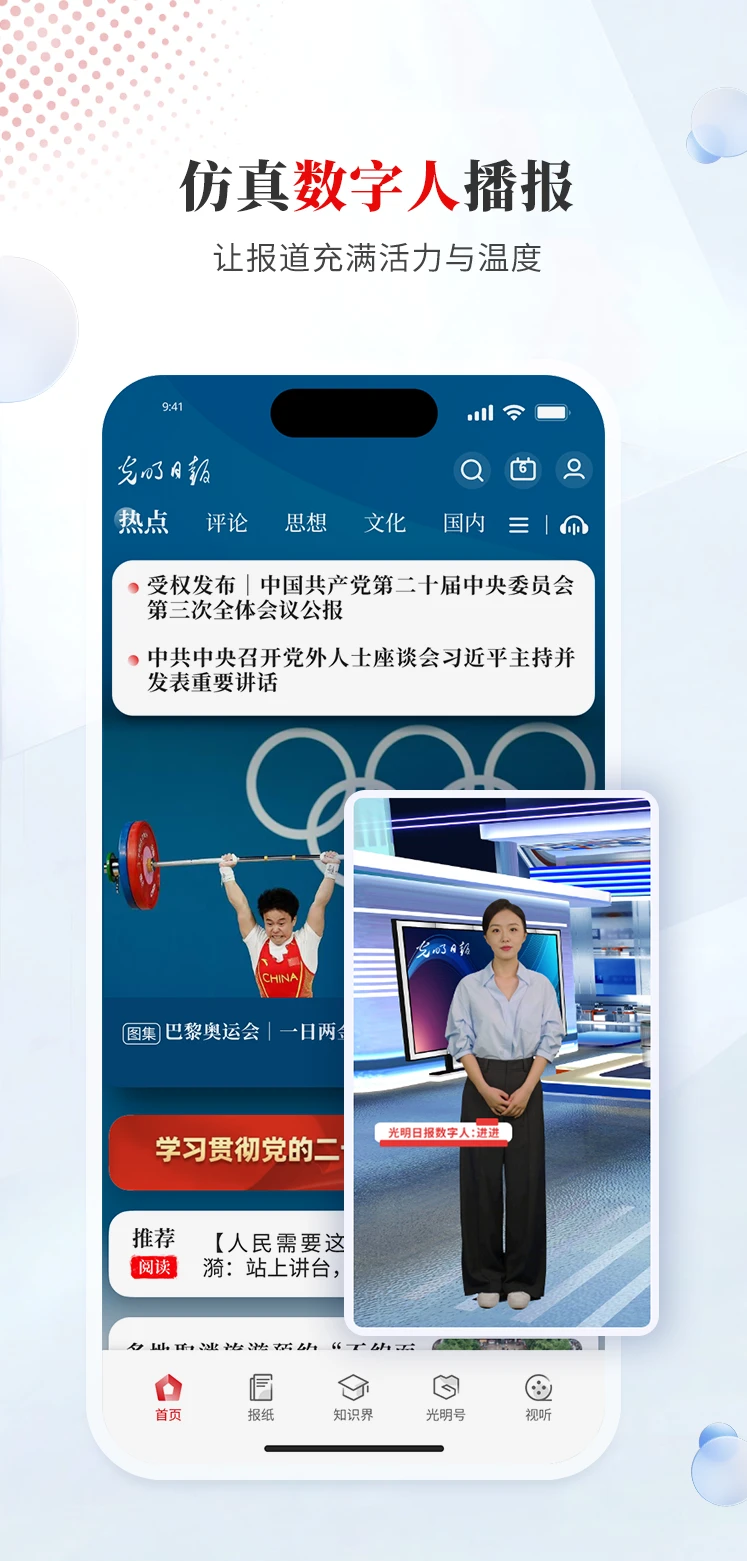 �����ձ���ͼ4
