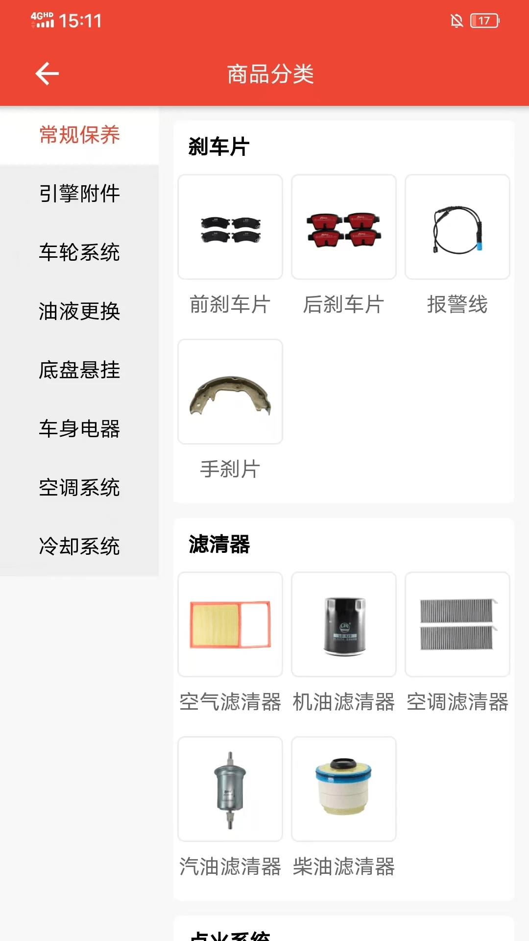 ���ޱ�8.4.5 �ٷ��� �����ŵ�������н�ͼ