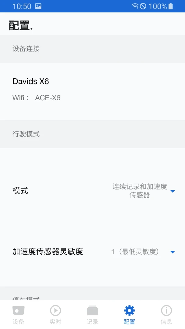 ACE 2.0��ͼ7