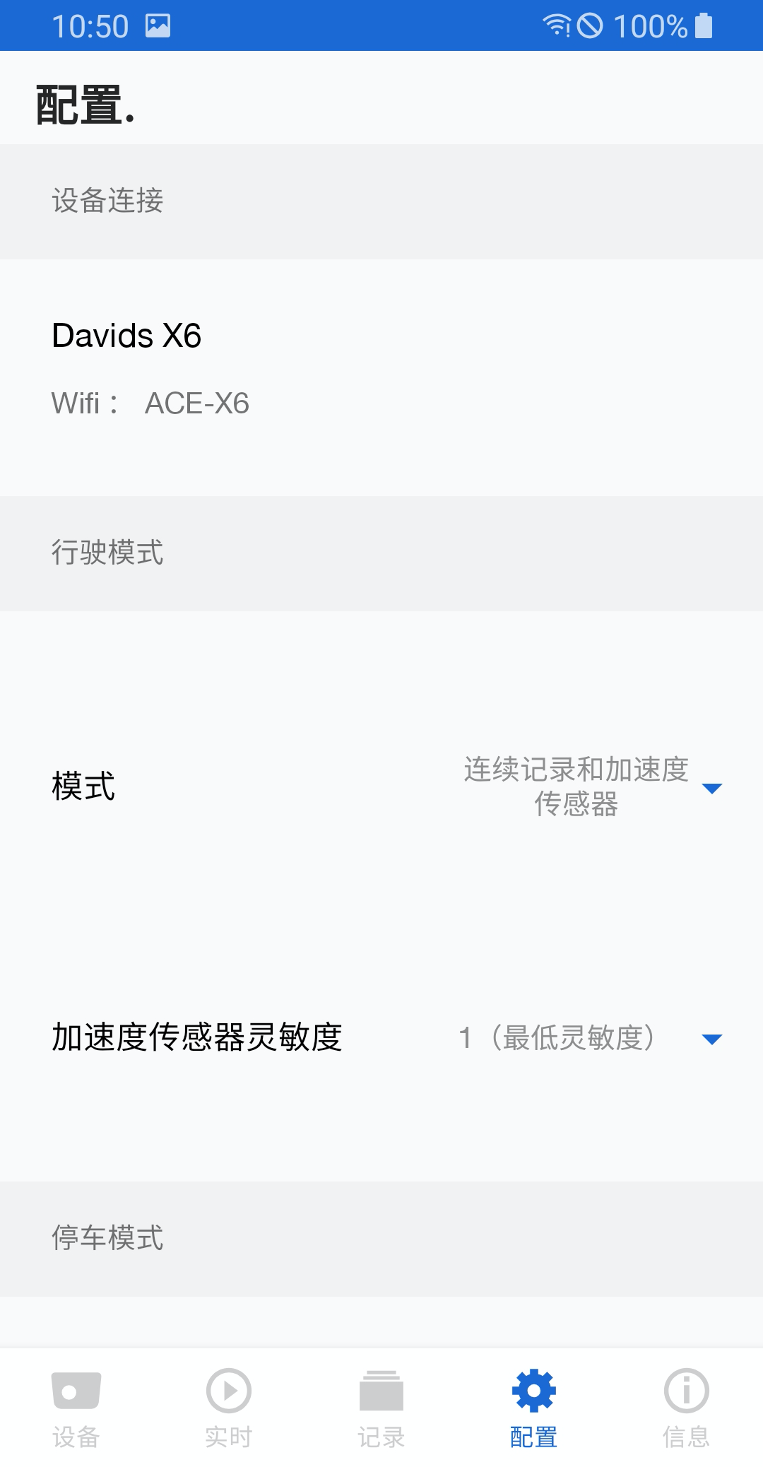 ACE 2.0��ͼ13