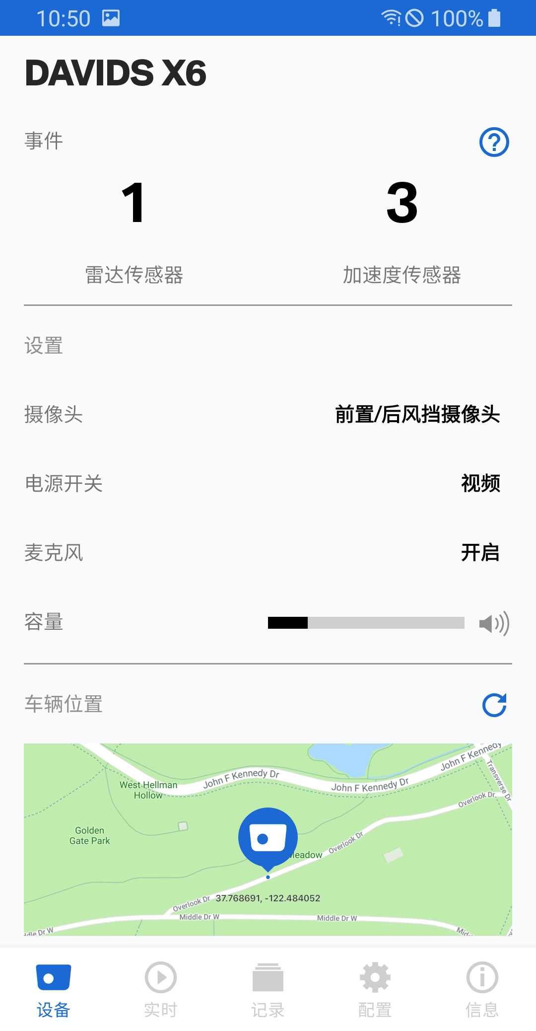 ACE 2.0��ͼ10