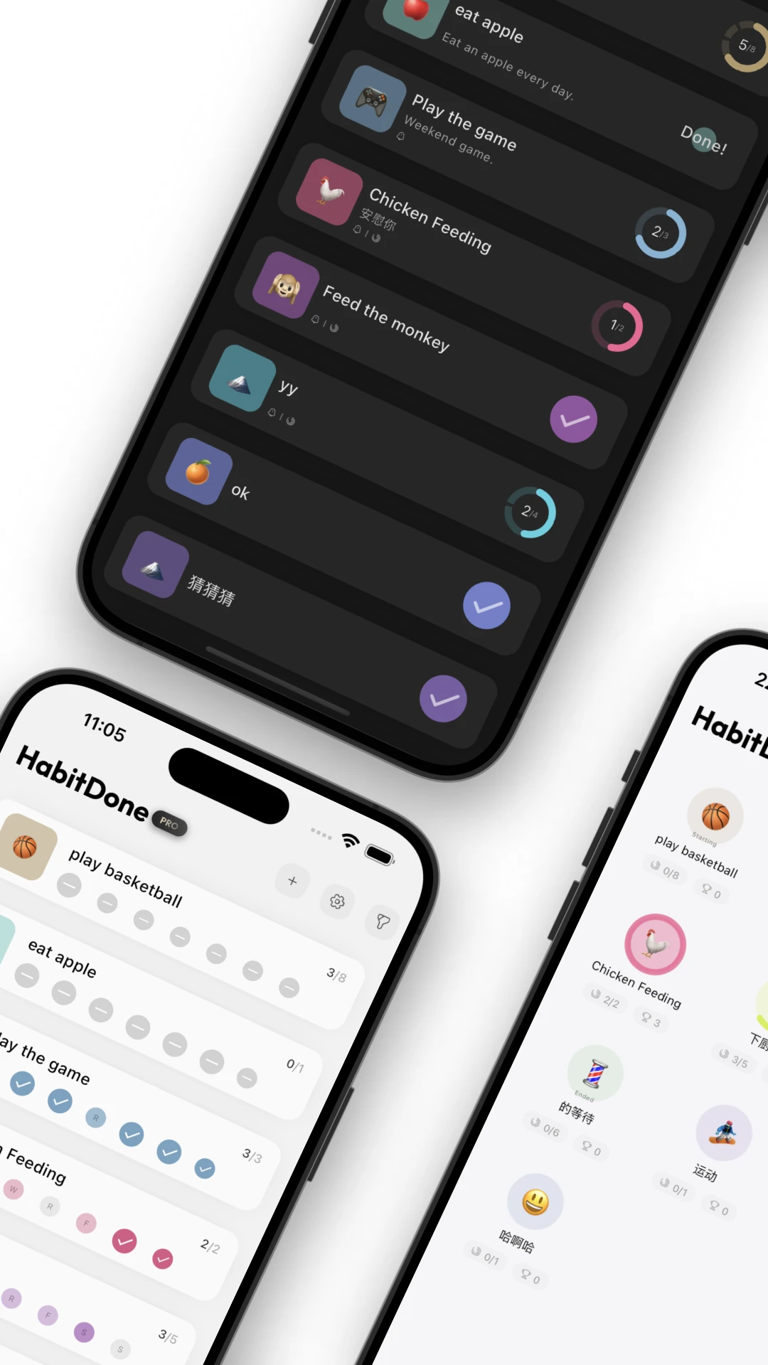 HabitDone3.1.3 ��Ѱ����н�ͼ