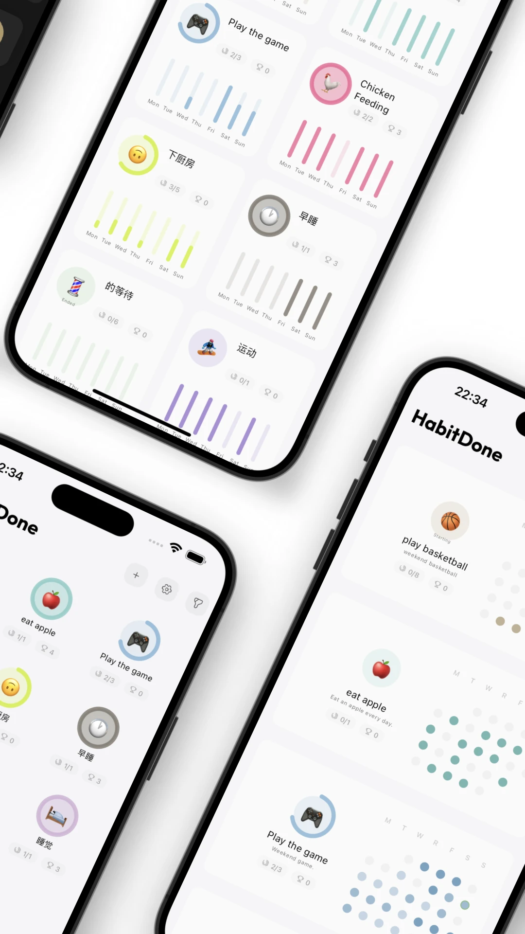 HabitDone3.1.3 ��Ѱ����н�ͼ
