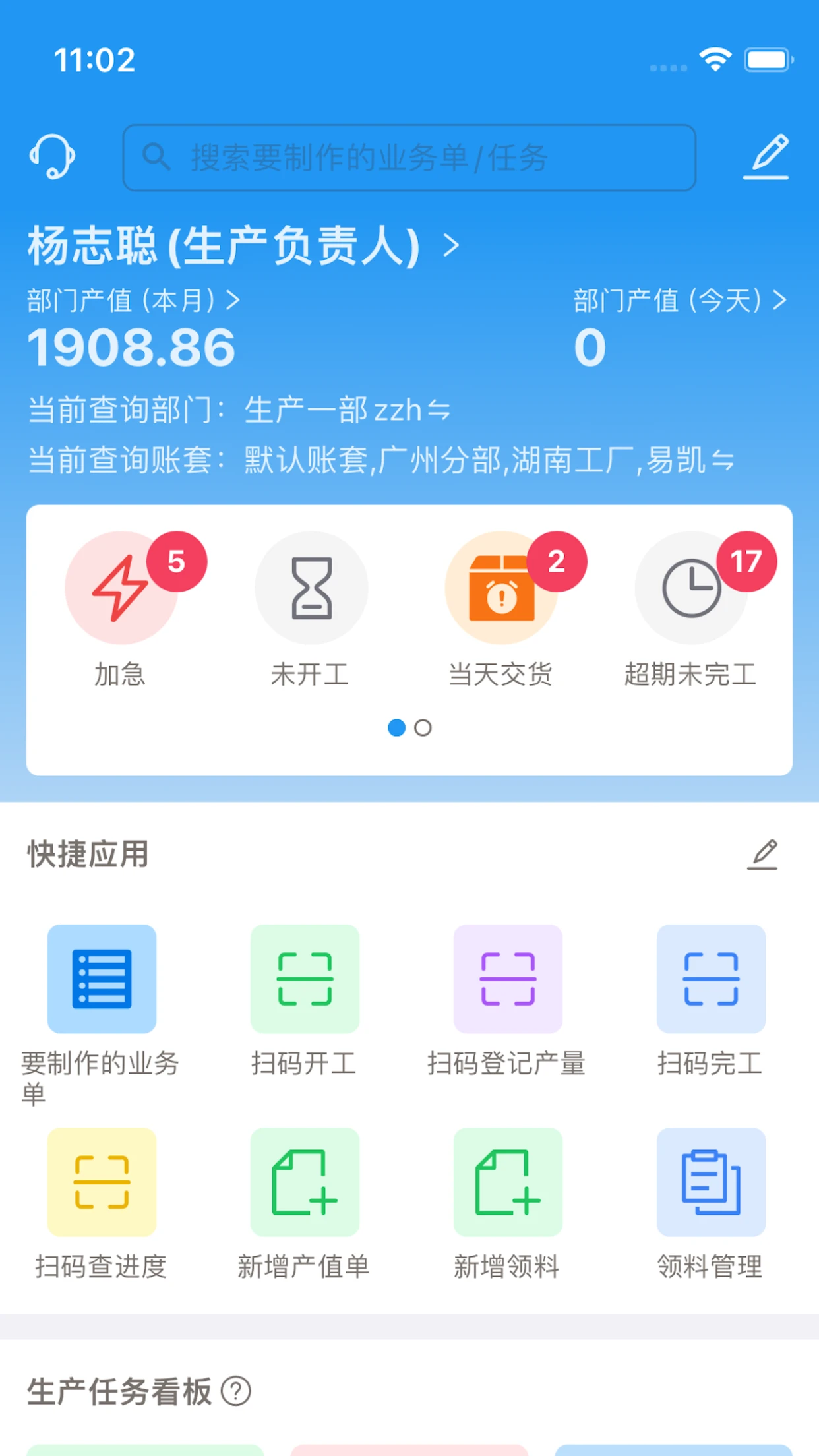 �����1.6.32 �ٷ������н�ͼ