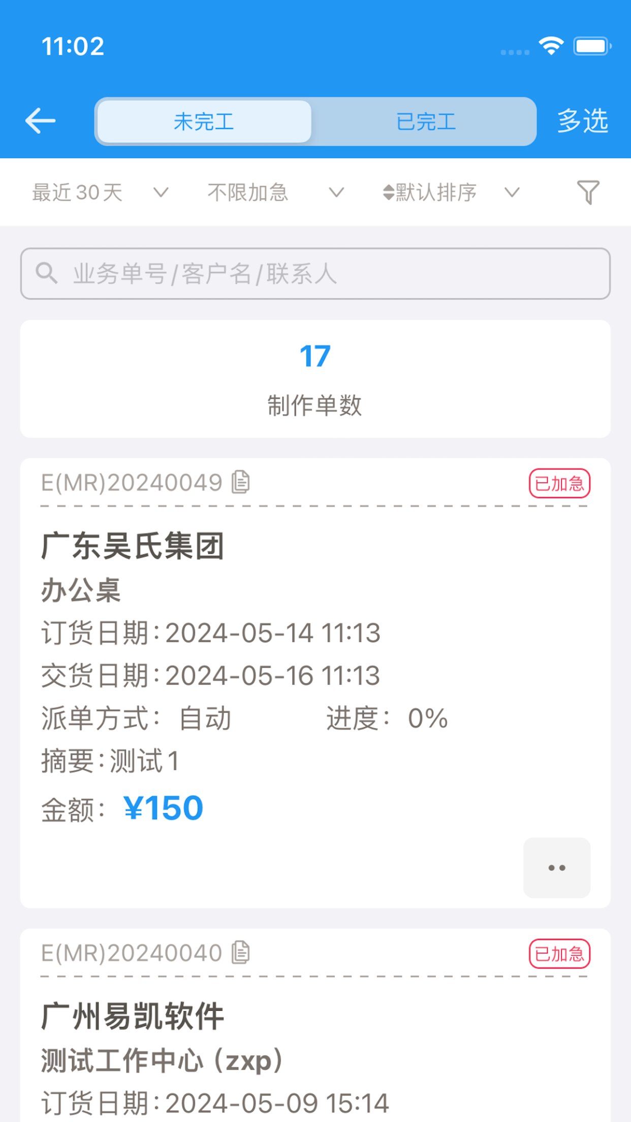 �����1.6.32 �ٷ������н�ͼ
