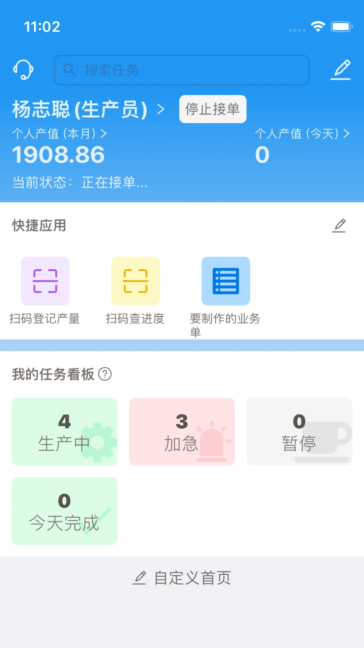 �����1.6.32 �ٷ������н�ͼ