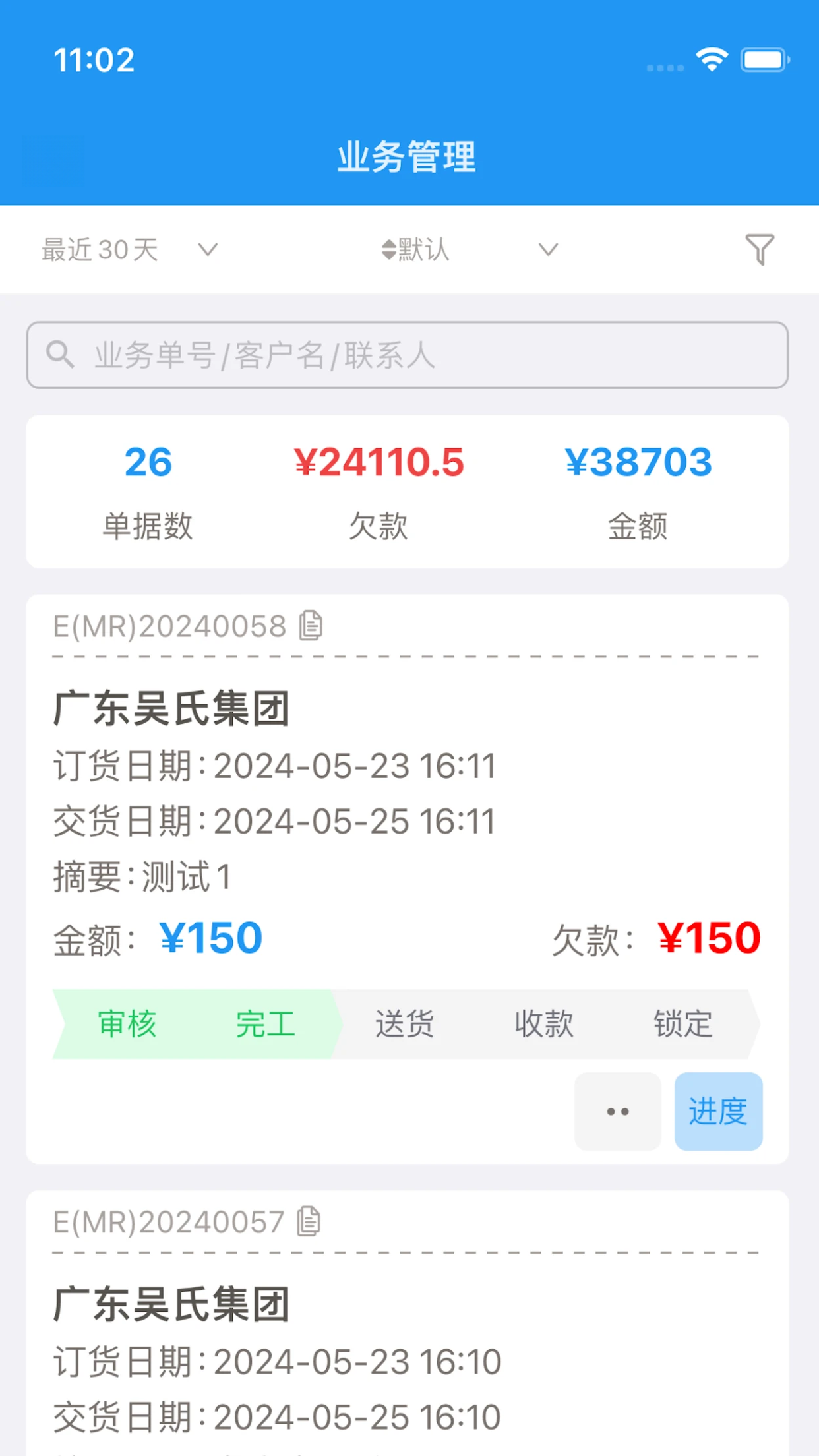 �����1.6.32 �ٷ������н�ͼ