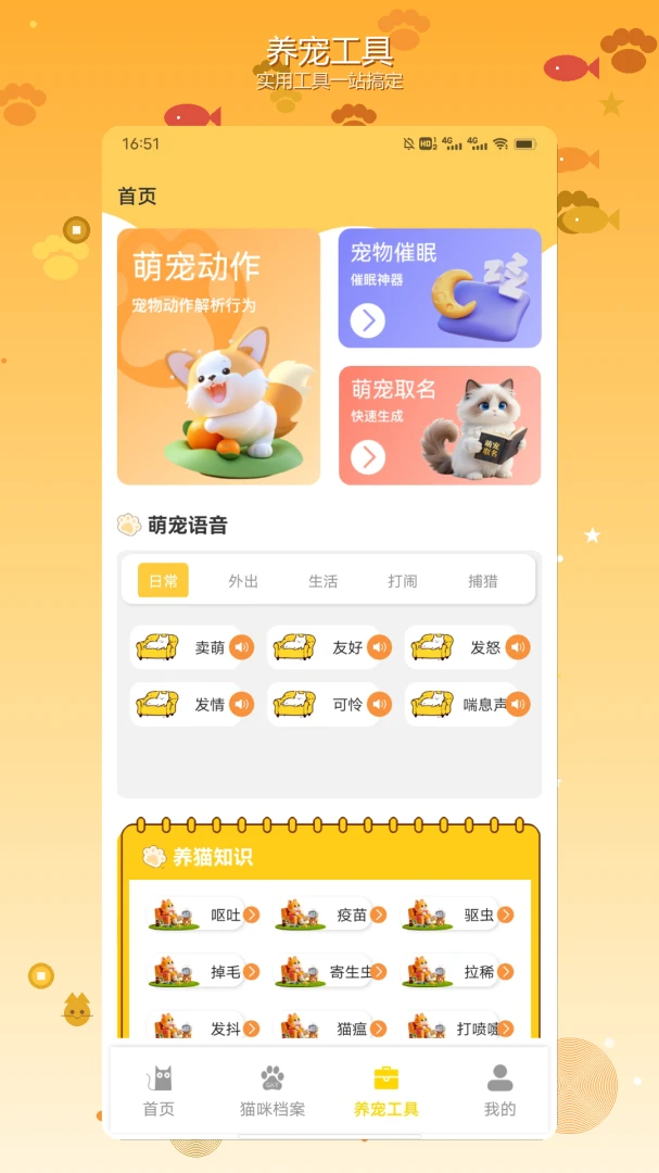 ����ռǱ���ͼ5