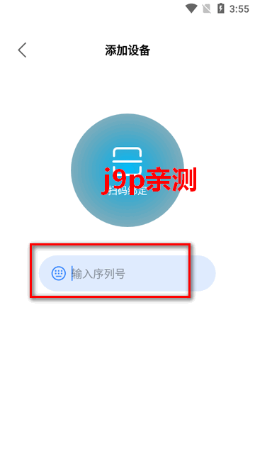 大谷云