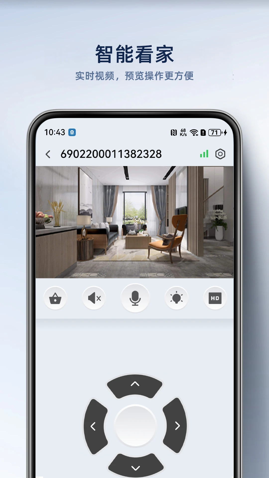 �����v8.7 2026 �ٷ������н�ͼ