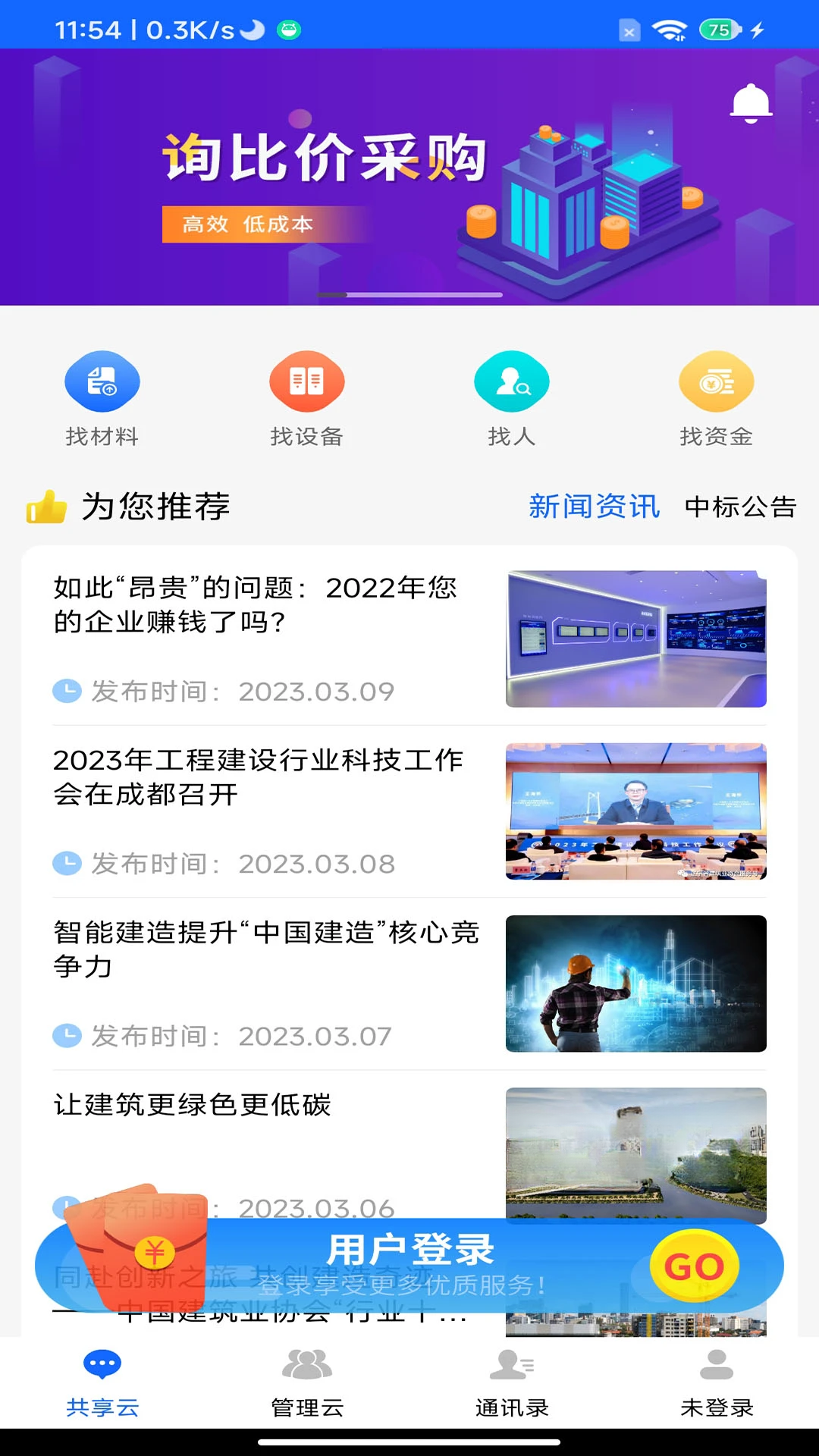 ������2.4.26080 ��Ѱ����н�ͼ