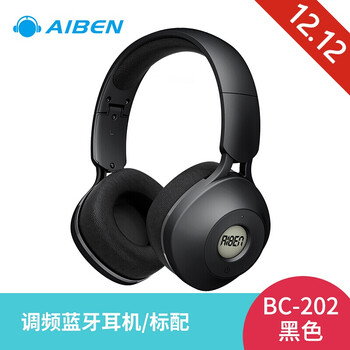 Aiben艾本