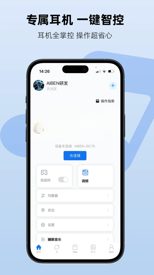 Aiben����1.3.6 �ٷ������н�ͼ