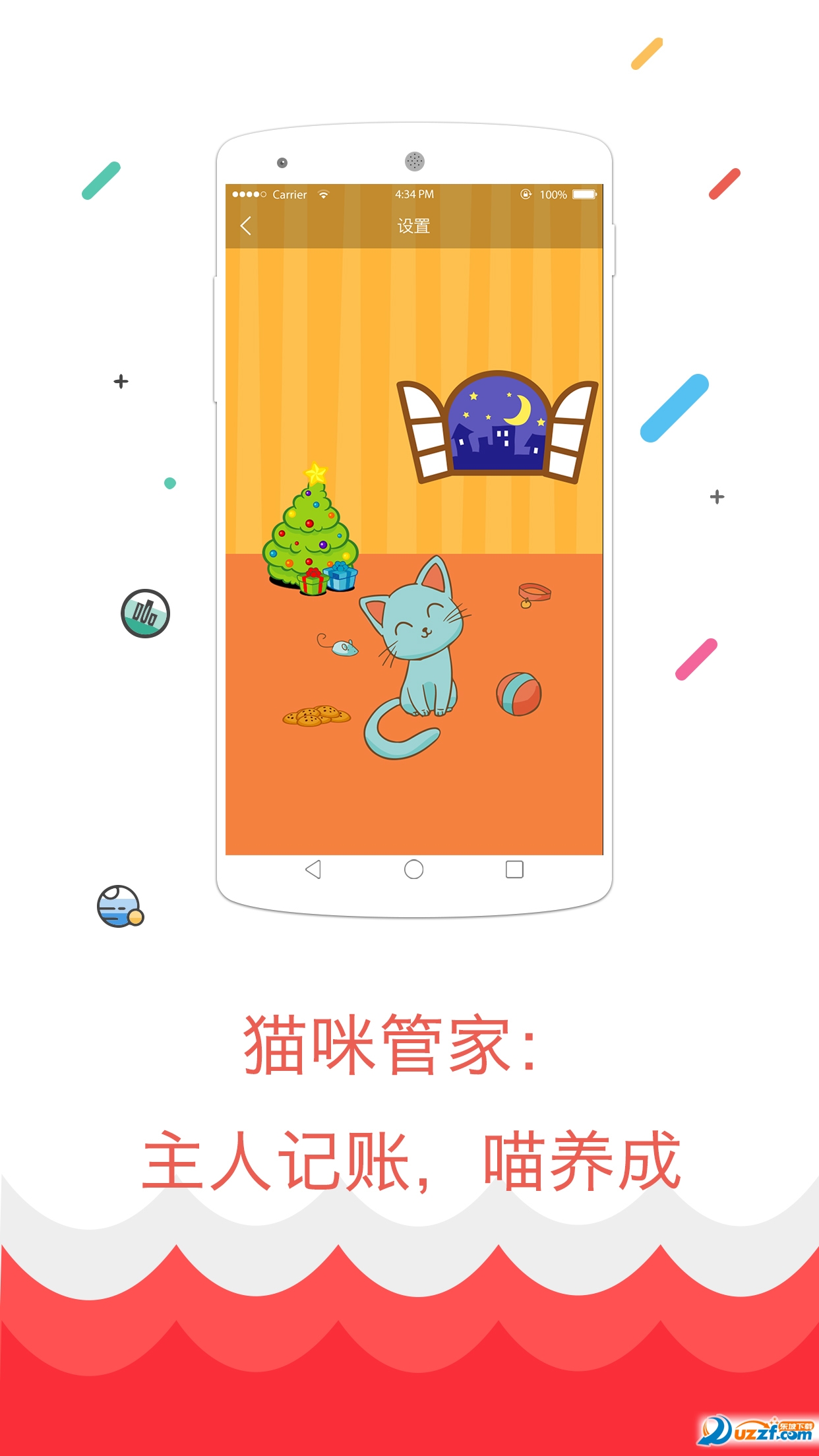 �������� ������� �������� ��֧��¼ Ԥ�����