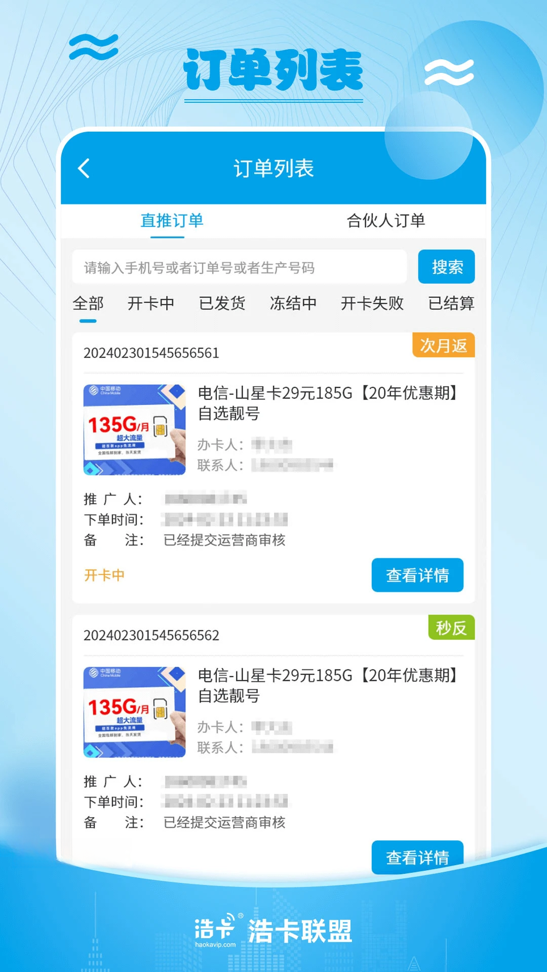 �ƿ�1.1.8 �ٷ������н�ͼ
