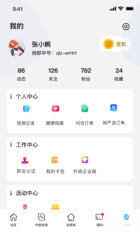 ������10.7.1 �ٷ������н�ͼ