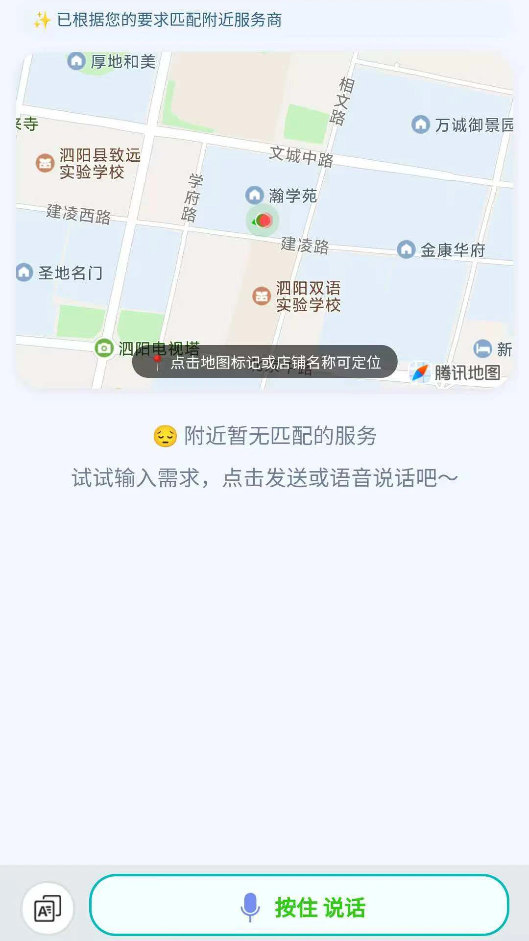�г�֪��2.8.0 �ٷ������н�ͼ