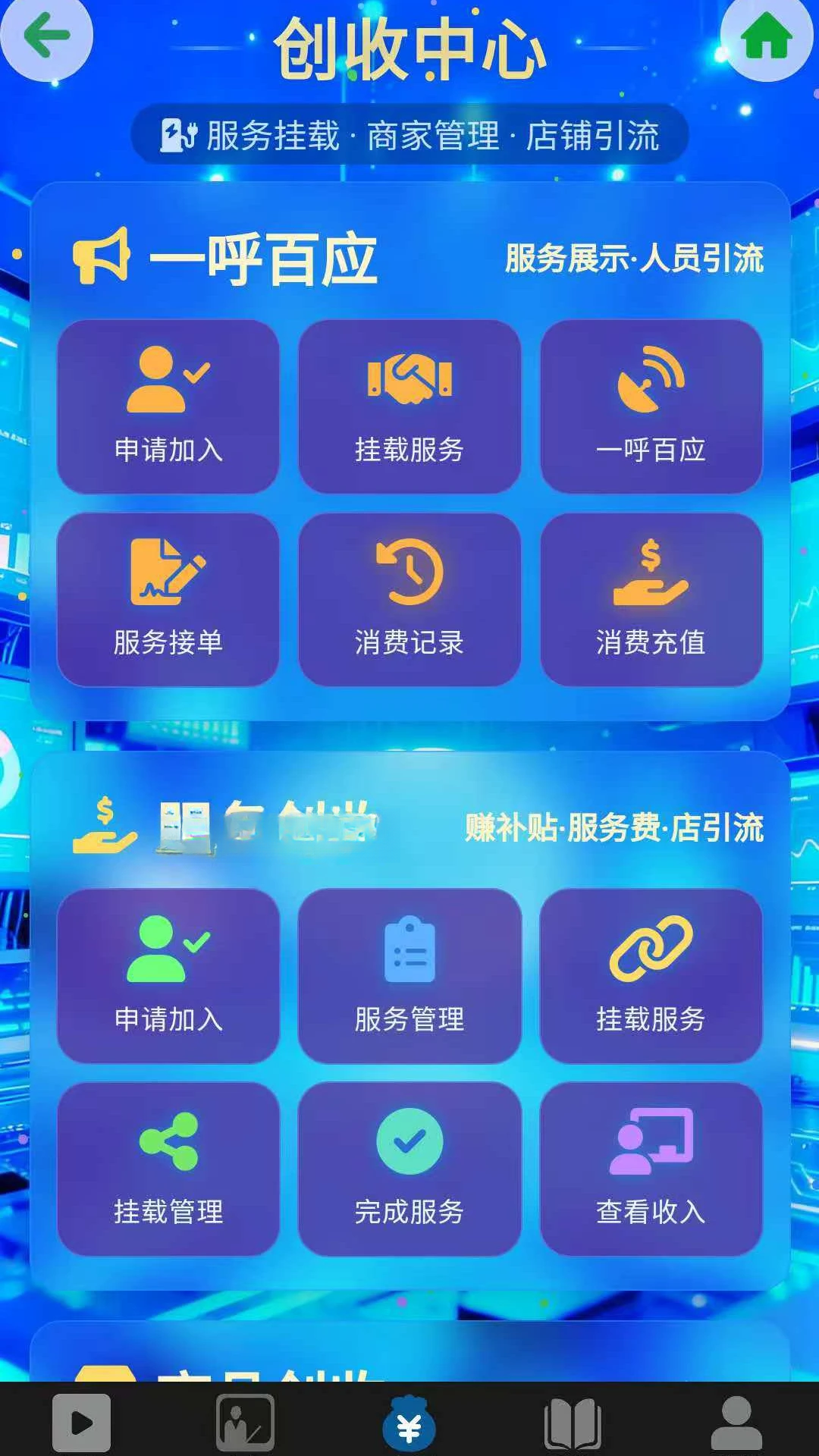 �г�֪��2.8.0 �ٷ������н�ͼ