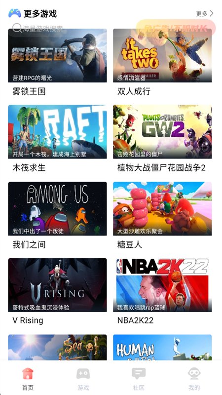 �ɸ�����Ϸapp�ٷ������ֻ����ͼ7