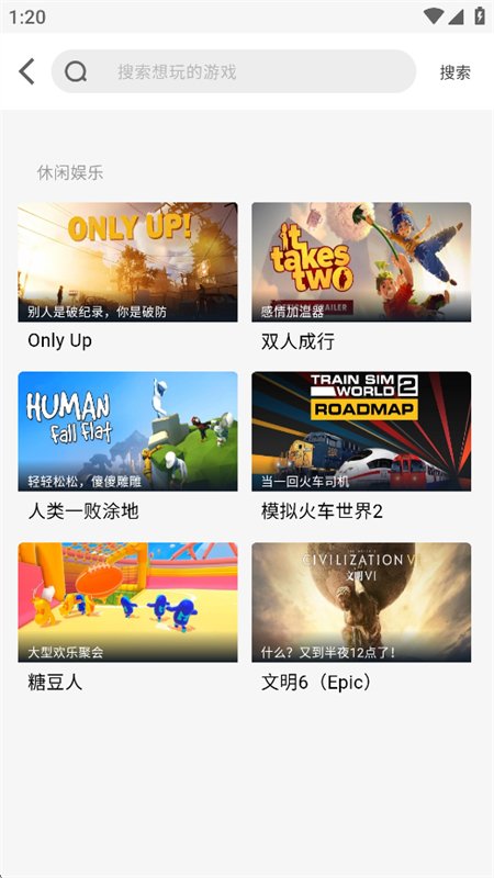 �ɸ�����Ϸapp�ٷ������ֻ����ͼ11