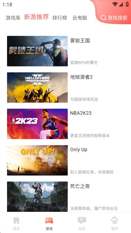 �ɸ�����Ϸapp�ٷ������ֻ����ͼ3