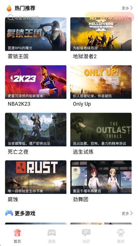 �ɸ�����Ϸapp�ٷ������ֻ����ͼ6