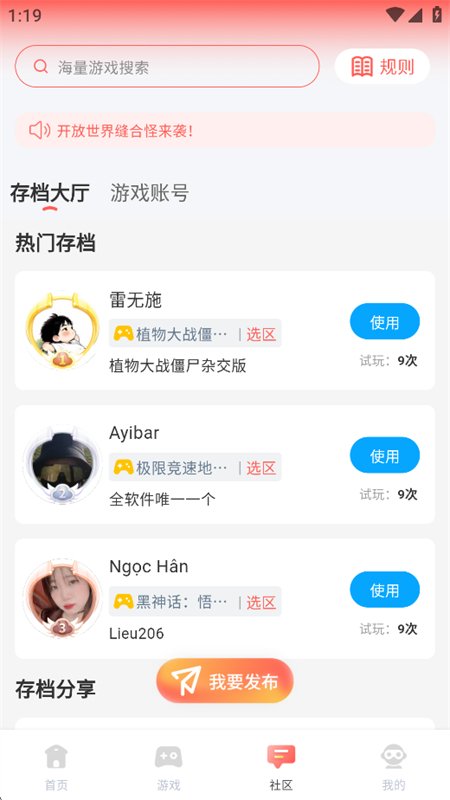 �ɸ�����Ϸapp�ٷ������ֻ����ͼ8