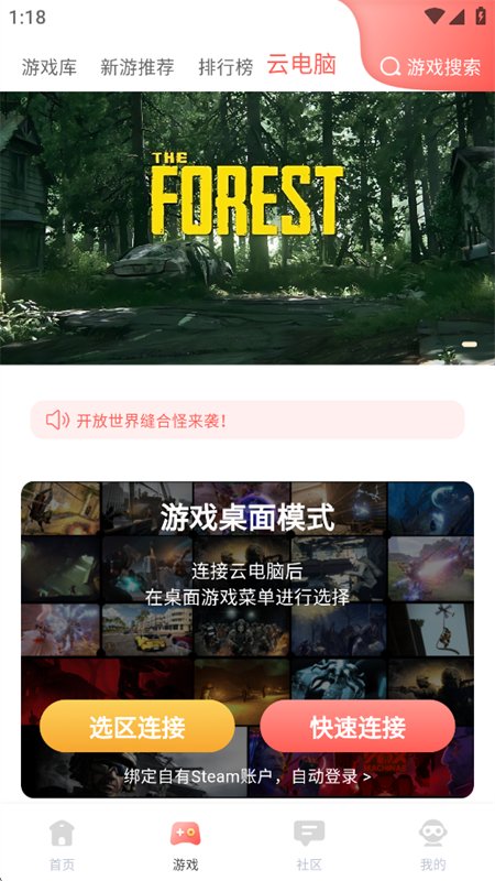 �ɸ�����Ϸapp�ٷ������ֻ����ͼ5