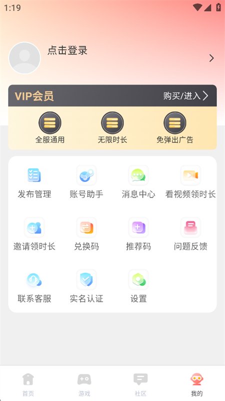 �ɸ�����Ϸapp�ٷ������ֻ����ͼ10