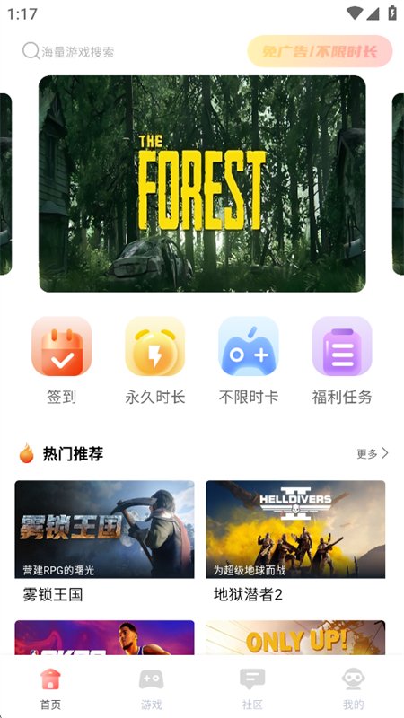 �ɸ�����Ϸapp�ٷ������ֻ����ͼ2
