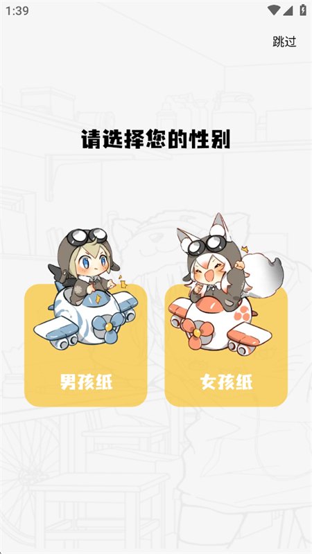 ����������app�������°汾2026��ͼ8