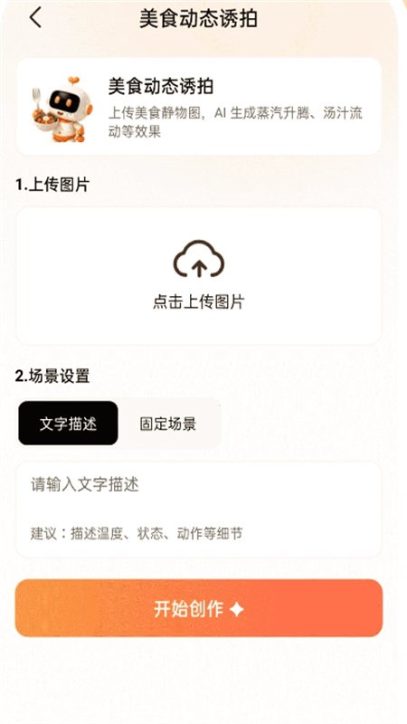 ȫ��AI������Ƶapp���°汾��ͼ7