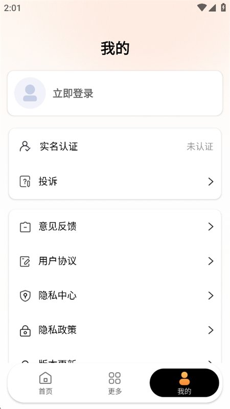 ȫ��AI������Ƶapp���°汾��ͼ4