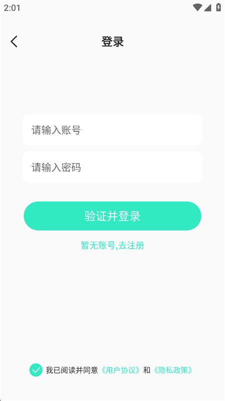 ȫ��AI������Ƶapp���°汾��ͼ5