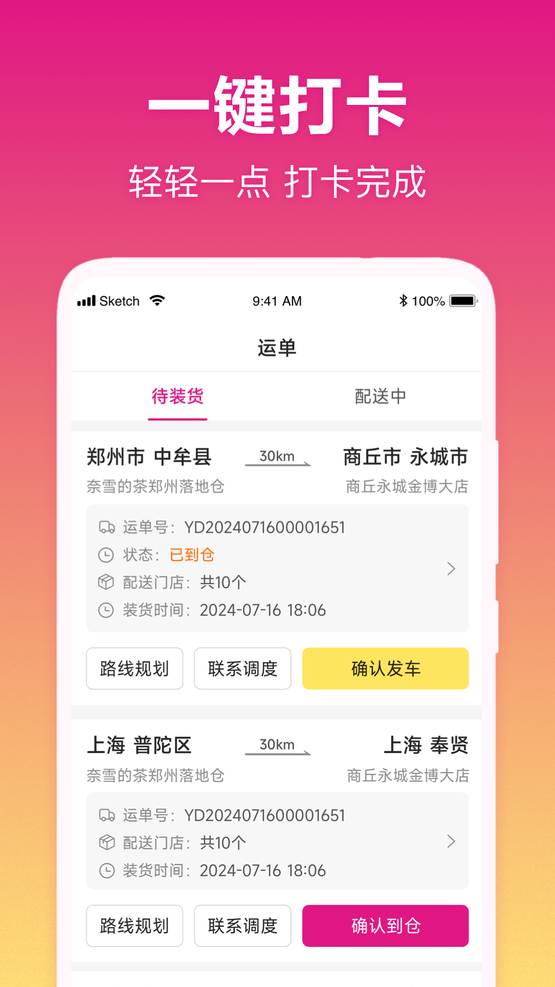 �Һ���5.27.0 �ٷ������н�ͼ