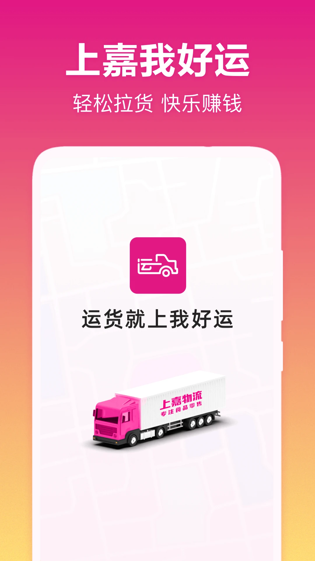 �Һ���5.27.0 �ٷ������н�ͼ