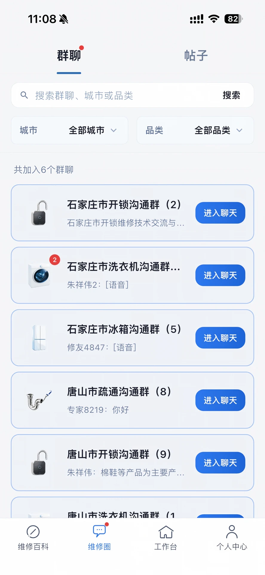 ����ʦ�����ͼ2