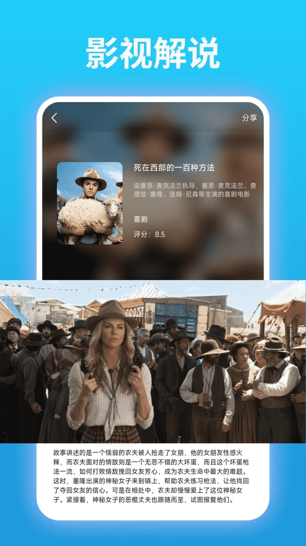 ����Ӱ�Ӵ�ȫ��ͼ2