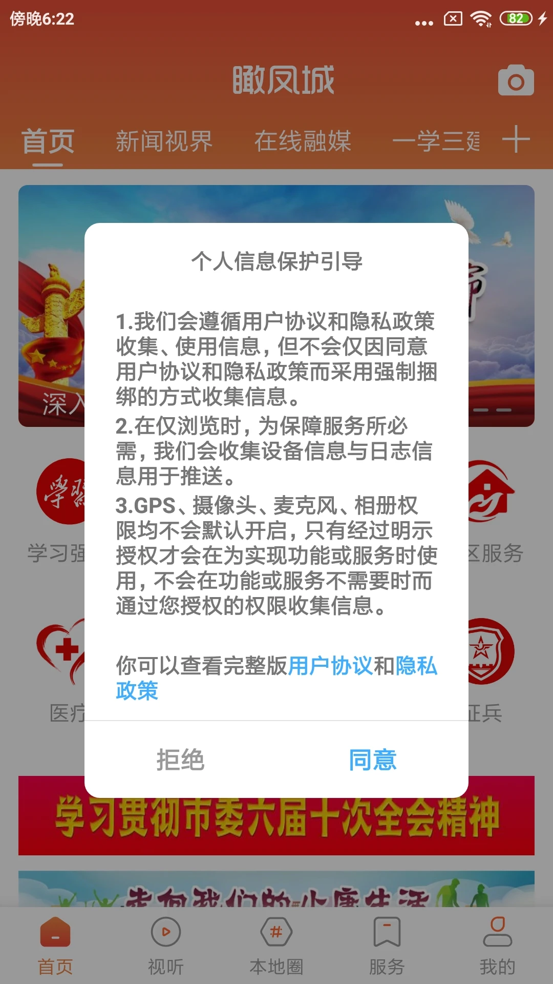 ��3.9.4 �ٷ������н�ͼ