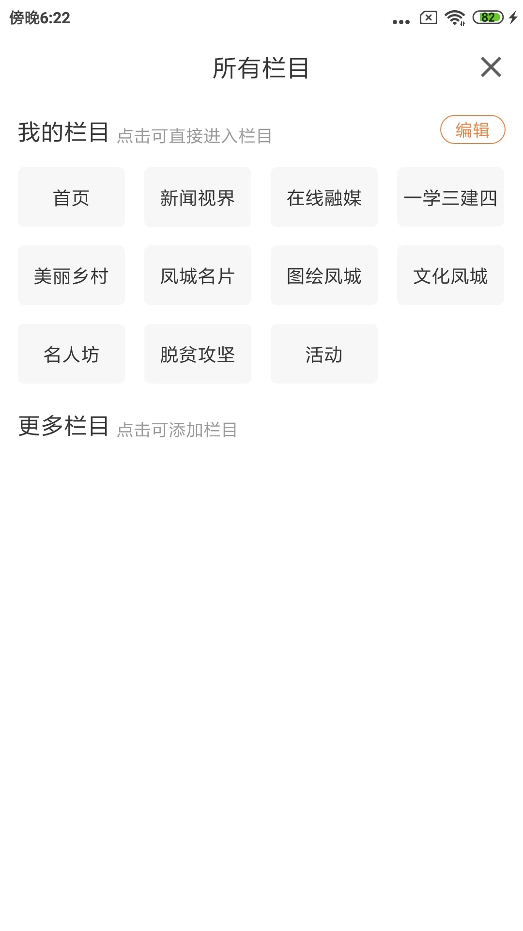 ��3.9.4 �ٷ������н�ͼ