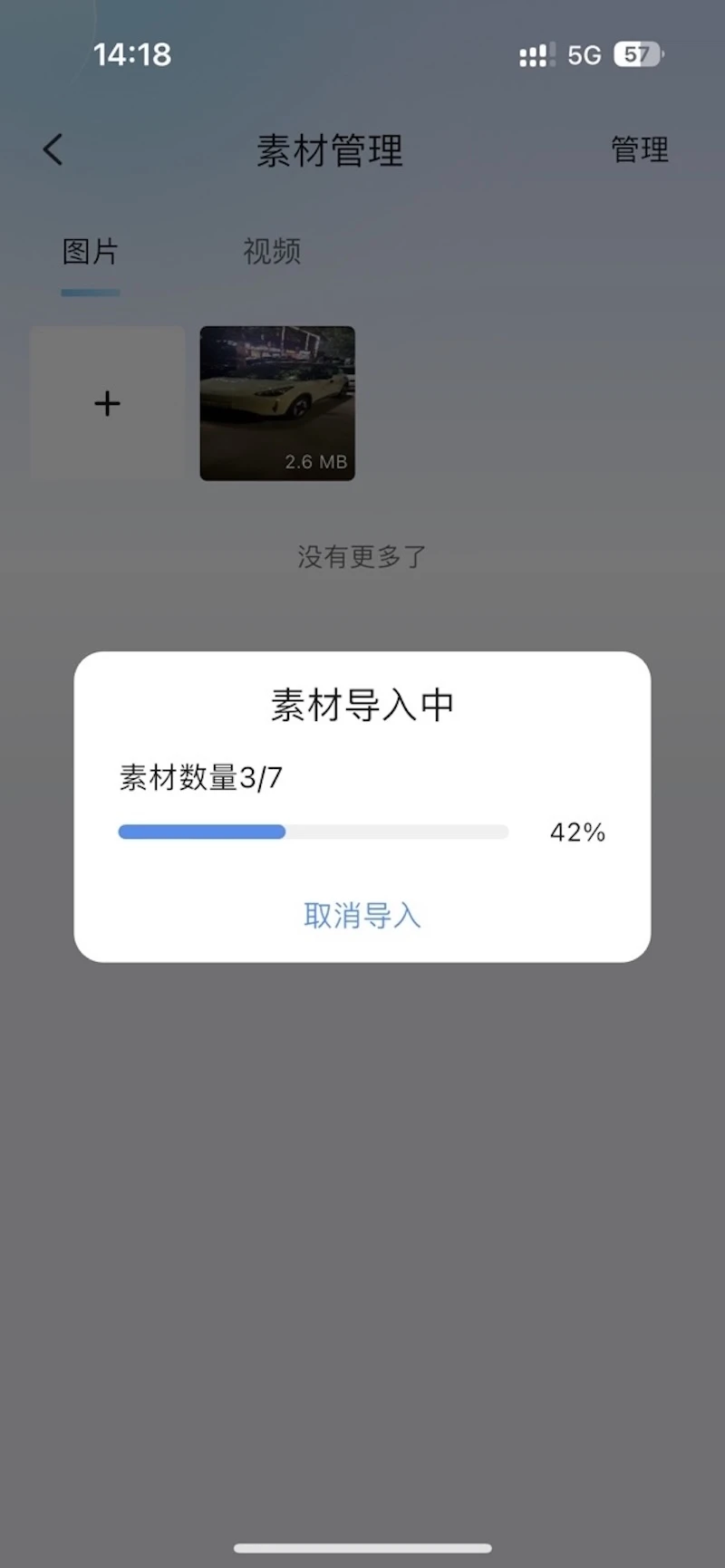 �����ǿ��ӽ��ͼ3