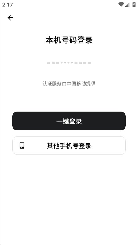 WPS�ʼ�����AI�ʼ�����app���°汾��ͼ3