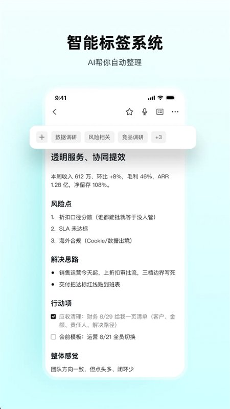 WPS�ʼ�����AI�ʼ�����app���°汾��ͼ7