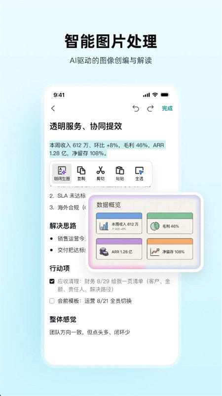 WPS�ʼ�����AI�ʼ�����app���°汾��ͼ5